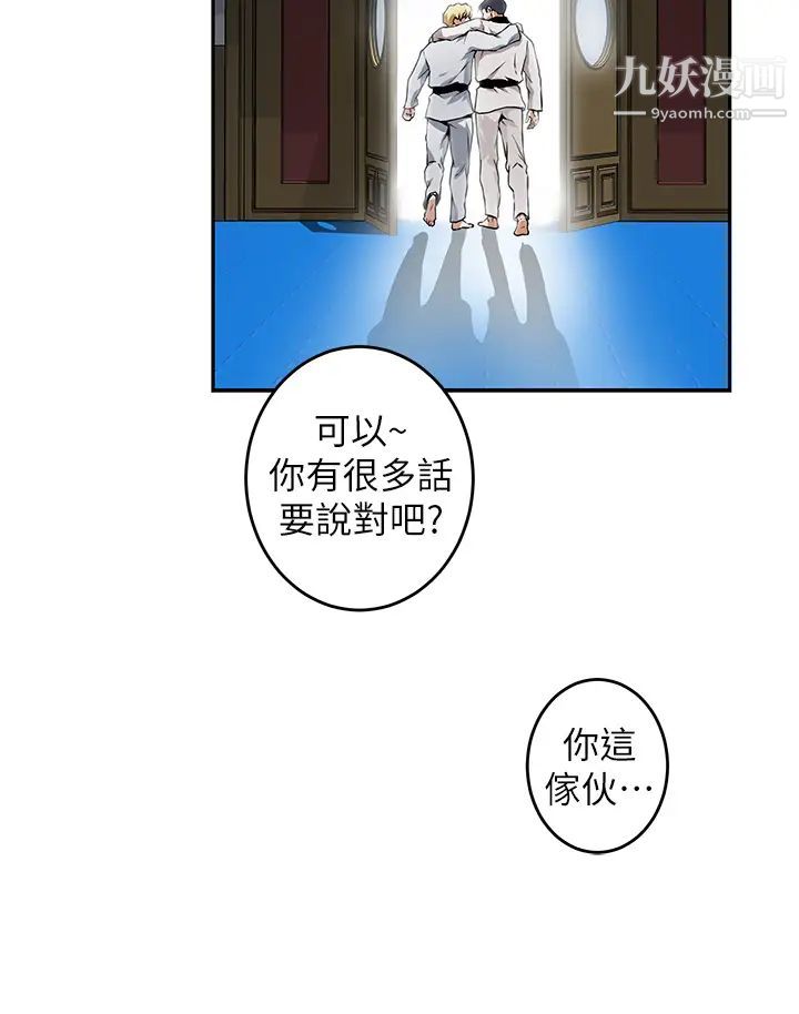 姊姊的房间第1话-半裸体撞见朋友姊姊