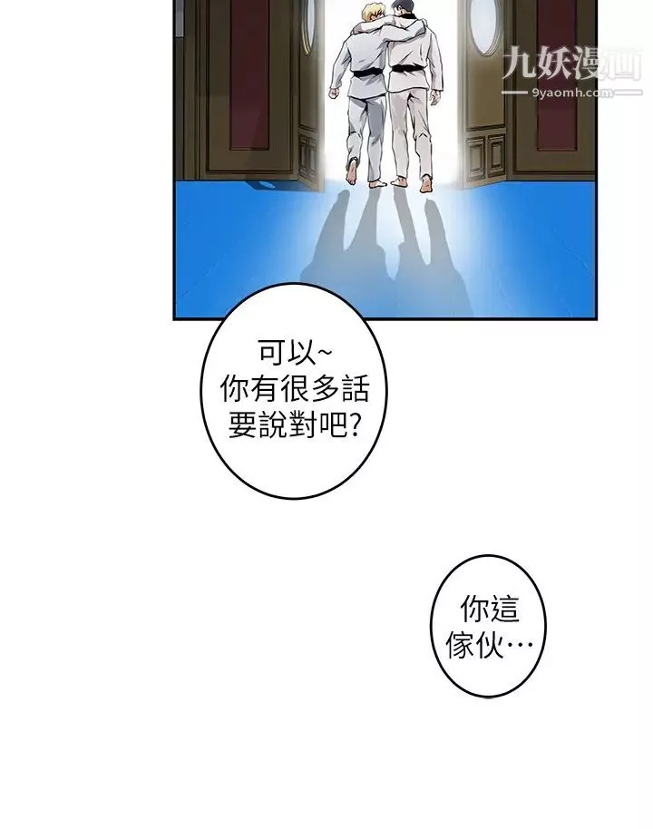 姊姊的房间-第1话-半裸体撞见朋友姊姊 - 图片 51