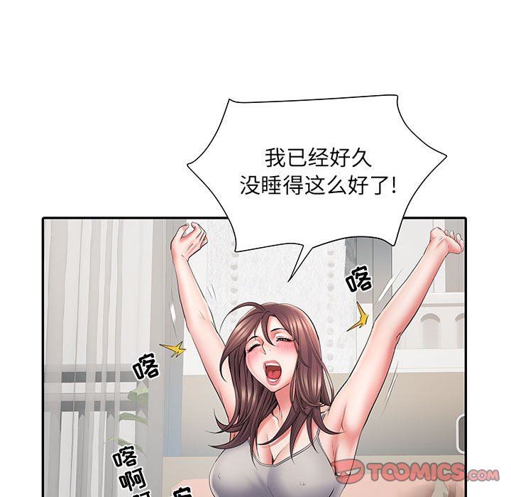 刺激的部队生活第11话