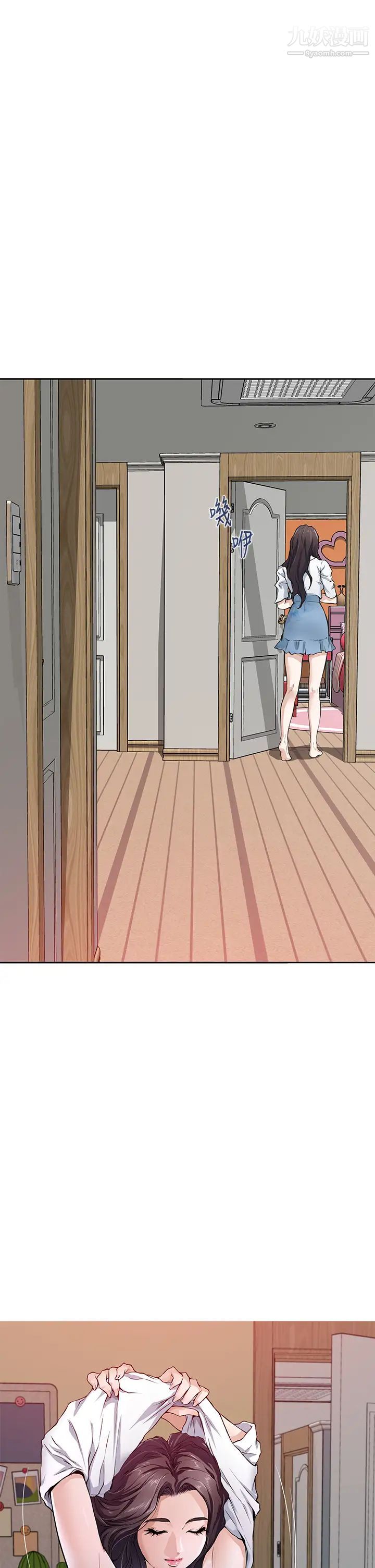 姊姊的房间第1话-半裸体撞见朋友姊姊