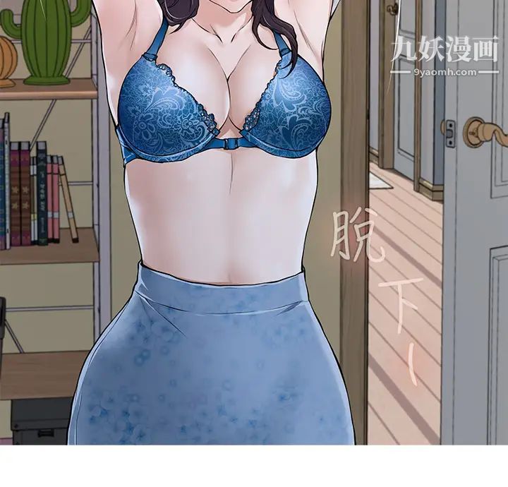 姊姊的房间第1话-半裸体撞见朋友姊姊