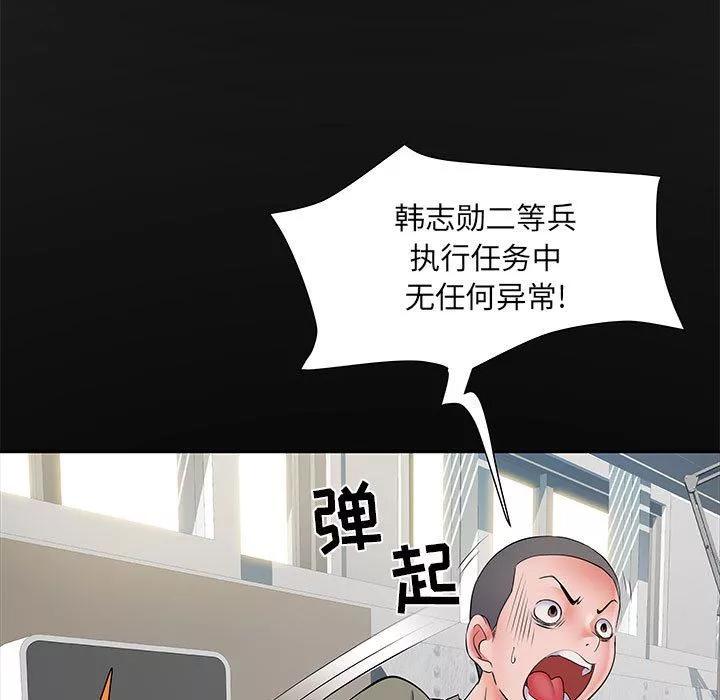 刺激的部队生活-第11话 - 图片 57