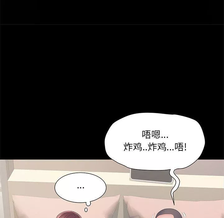 刺激的部队生活第11話