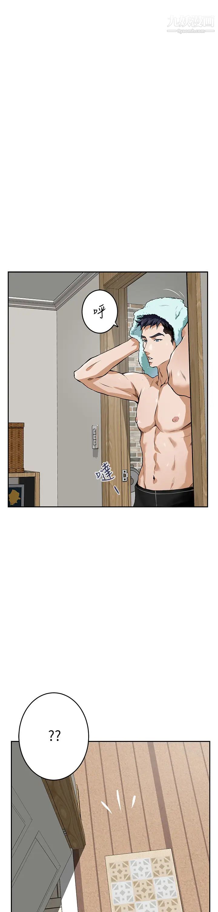 姊姊的房間第1話-半裸體撞見朋友姊姊