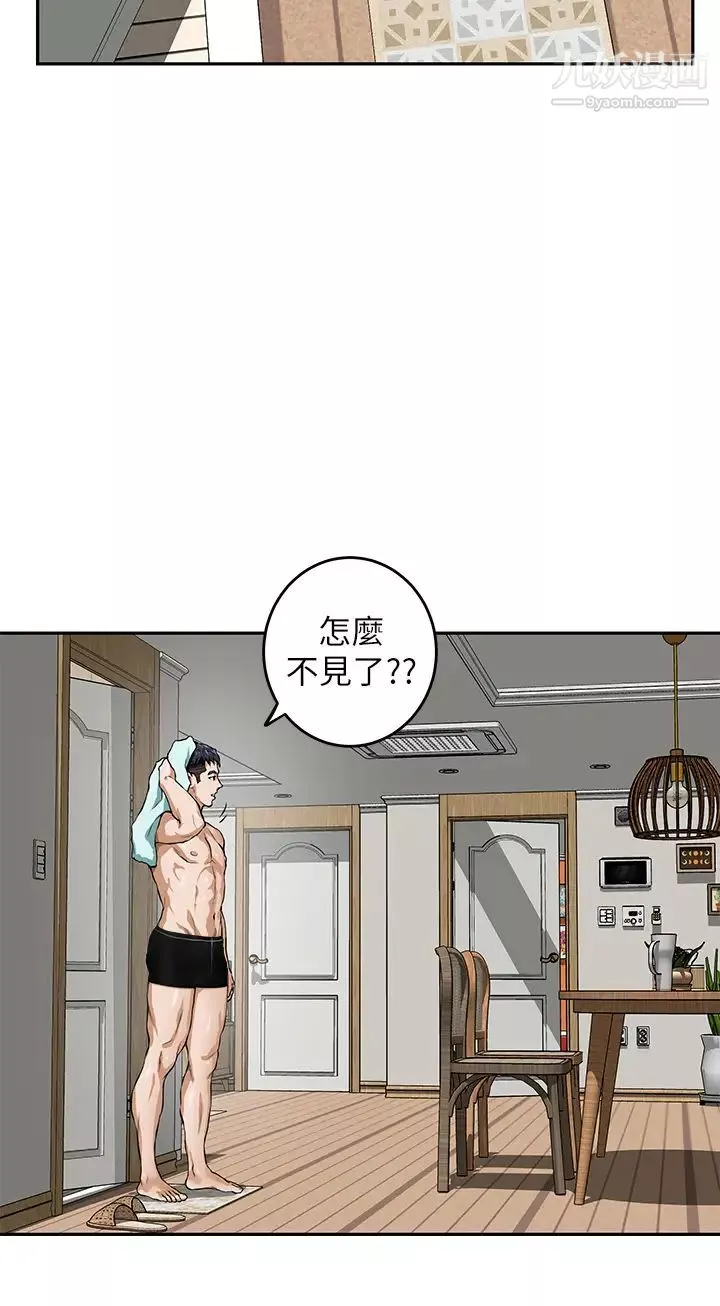 姊姊的房间-第1话-半裸体撞见朋友姊姊 - 图片 61