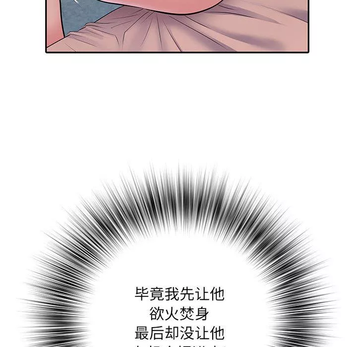 刺激的部队生活-第11话 - 图片 65