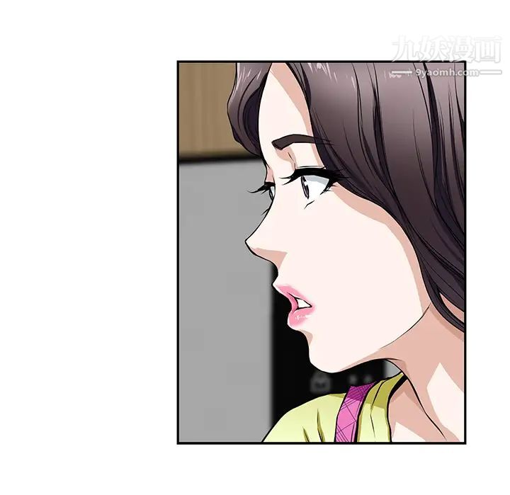 姊姊的房间第1话-半裸体撞见朋友姊姊