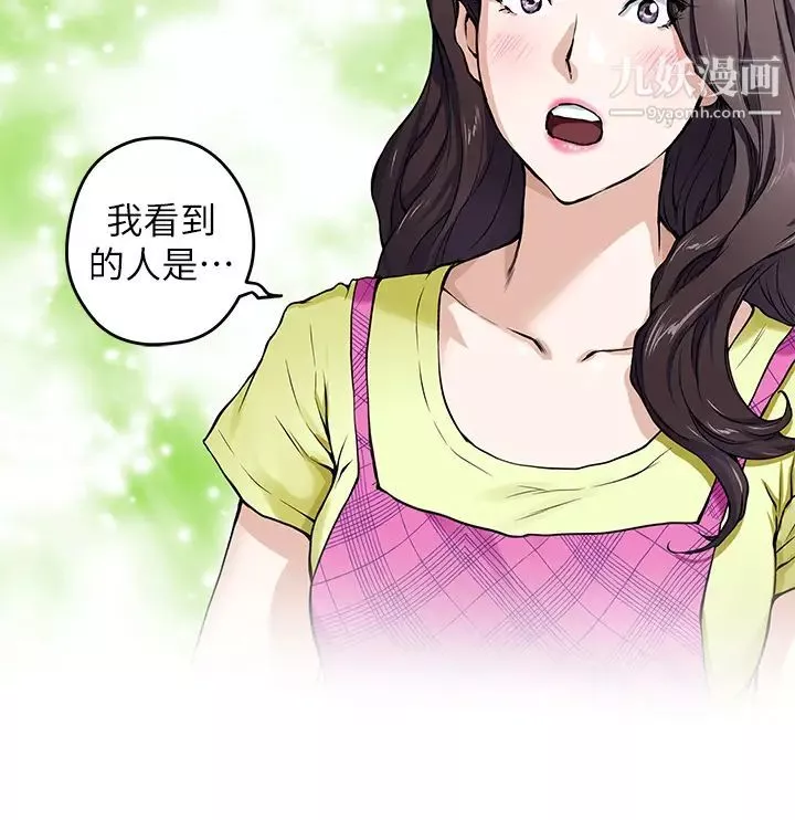 姊姊的房间-第1话-半裸体撞见朋友姊姊 - 图片 69