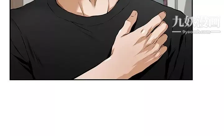 姊姊的房間第1話-半裸體撞見朋友姊姊