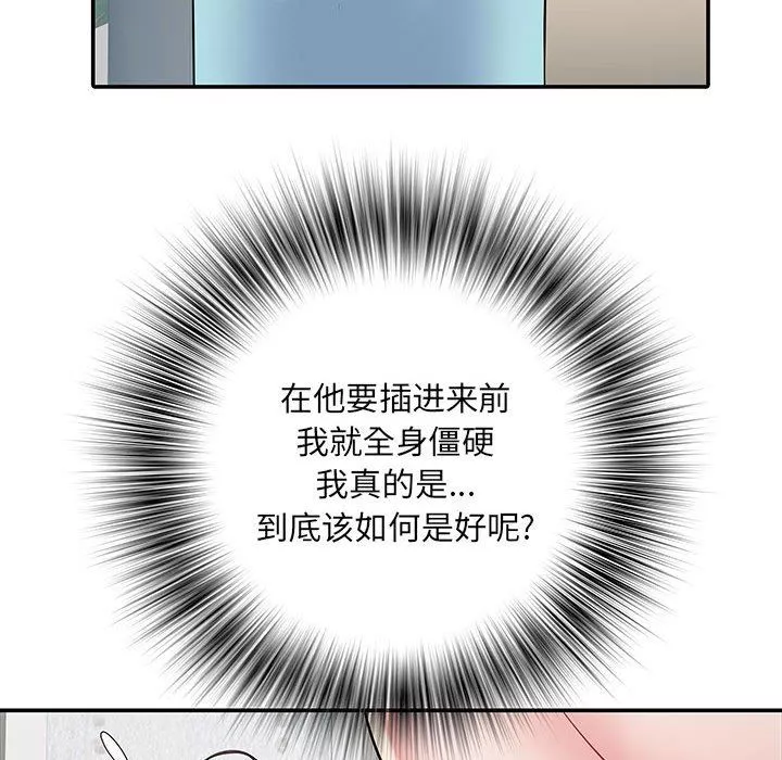 刺激的部队生活-第11话 - 图片 73