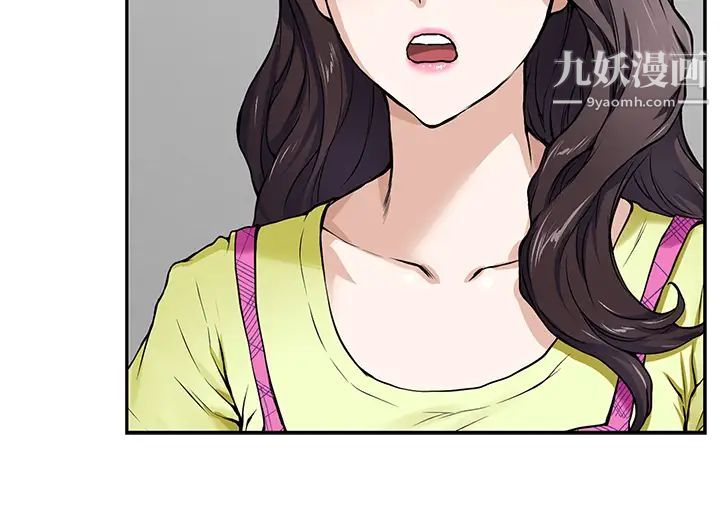 姊姊的房间第1话-半裸体撞见朋友姊姊