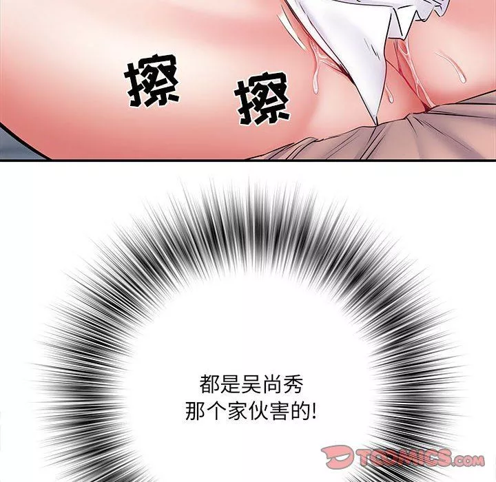 刺激的部队生活-第11话 - 图片 75
