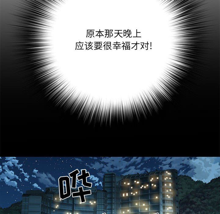 刺激的部队生活第11話