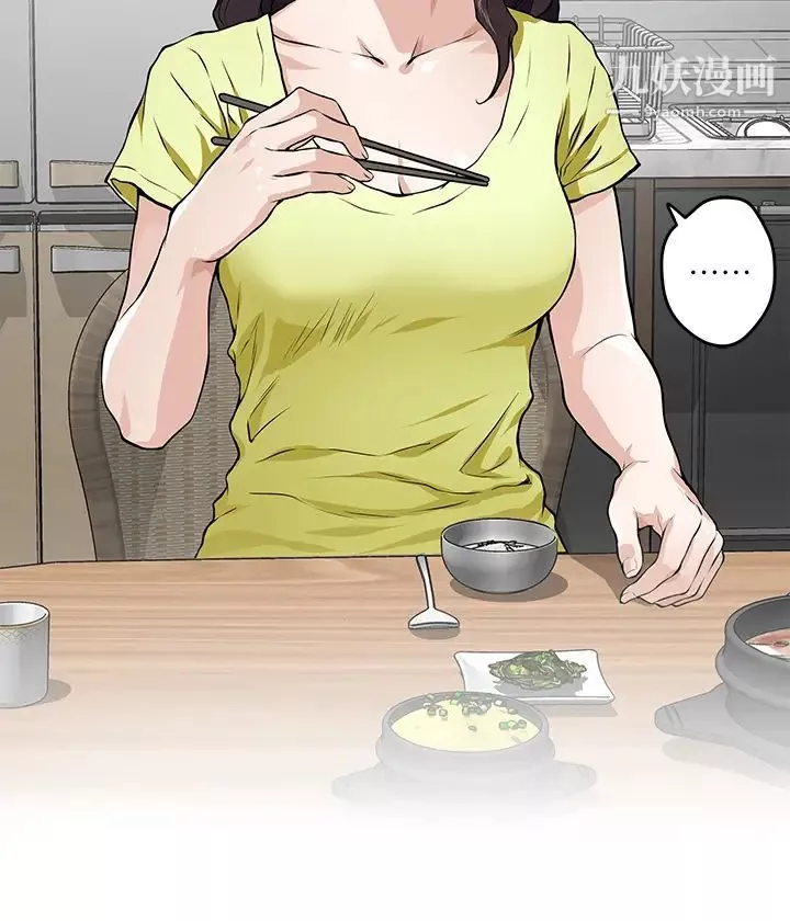 姊姊的房間第1話-半裸體撞見朋友姊姊