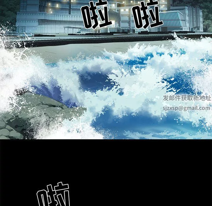 刺激的部队生活第11話