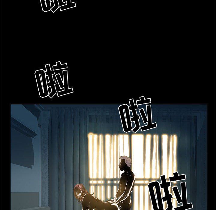 刺激的部队生活第11话