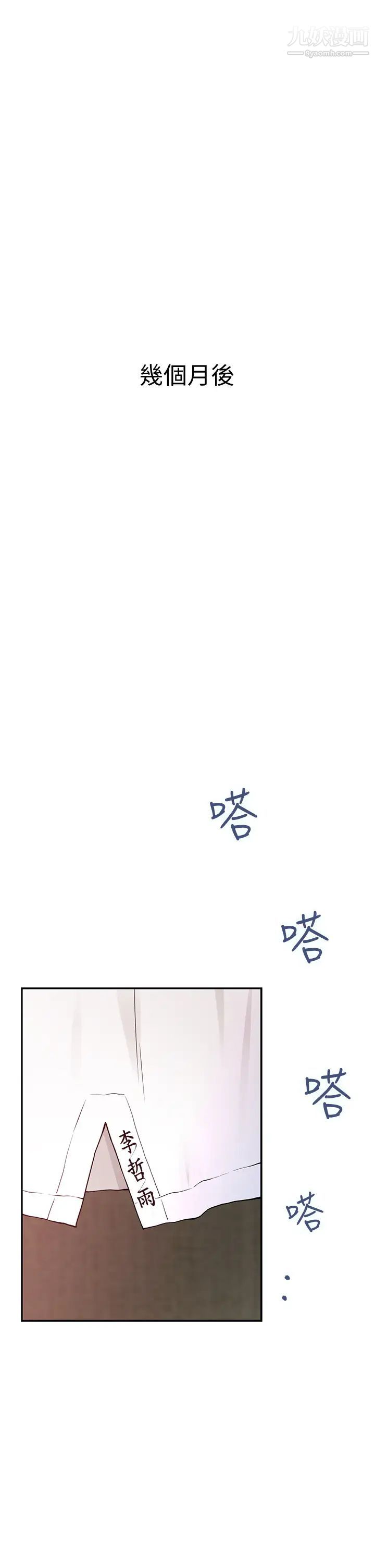 姊姊的房间第1话-半裸体撞见朋友姊姊