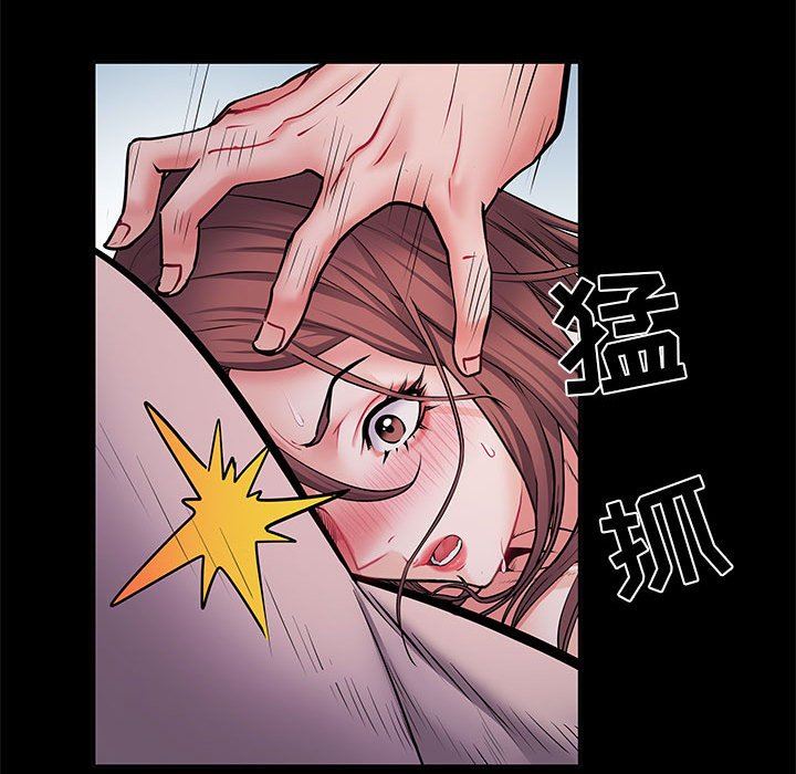 刺激的部队生活第11话