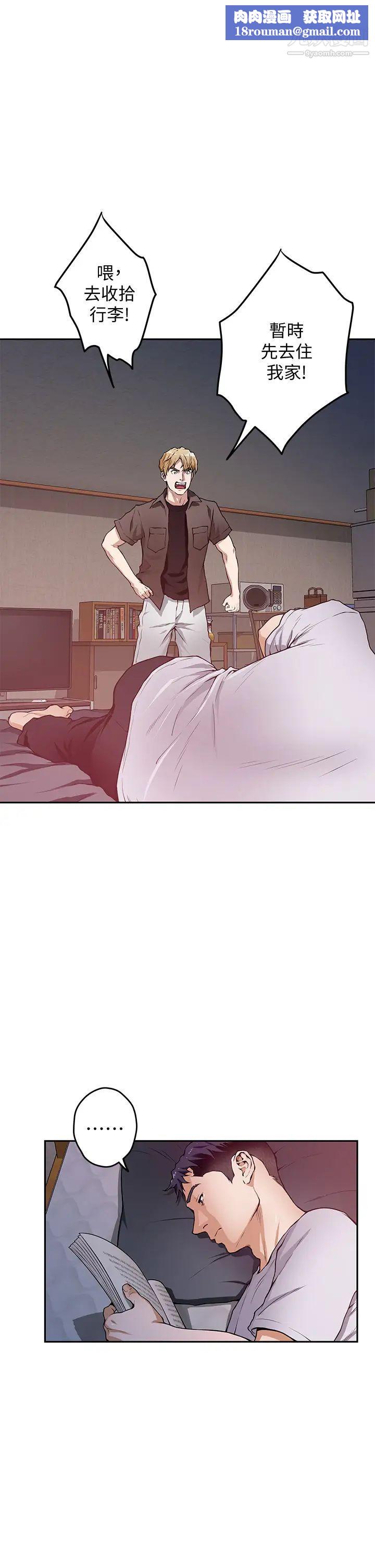 姊姊的房间第2话-姊姊是第一个