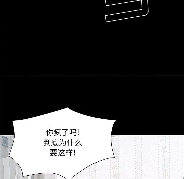 刺激的部队生活第11話