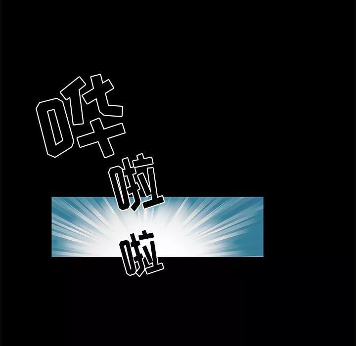 刺激的部队生活第11話