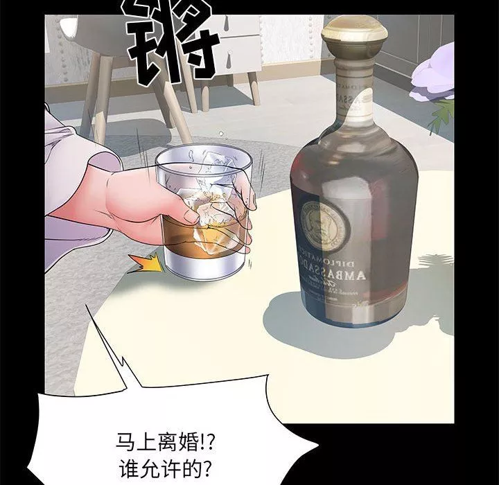 刺激的部队生活-第11话 - 图片 110
