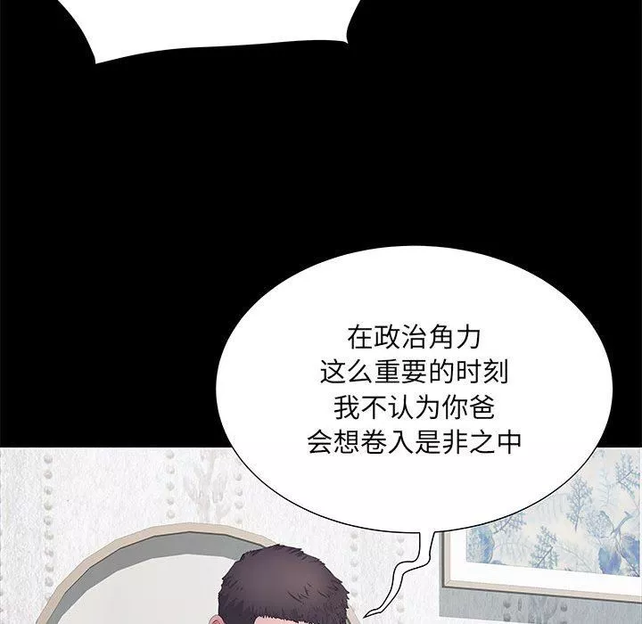 刺激的部队生活-第11话 - 图片 111