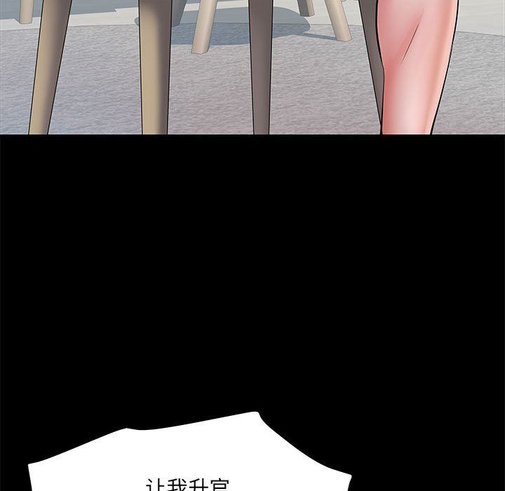 刺激的部队生活第11话