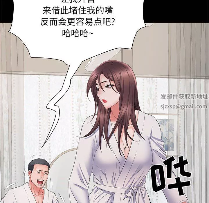 刺激的部队生活第11話
