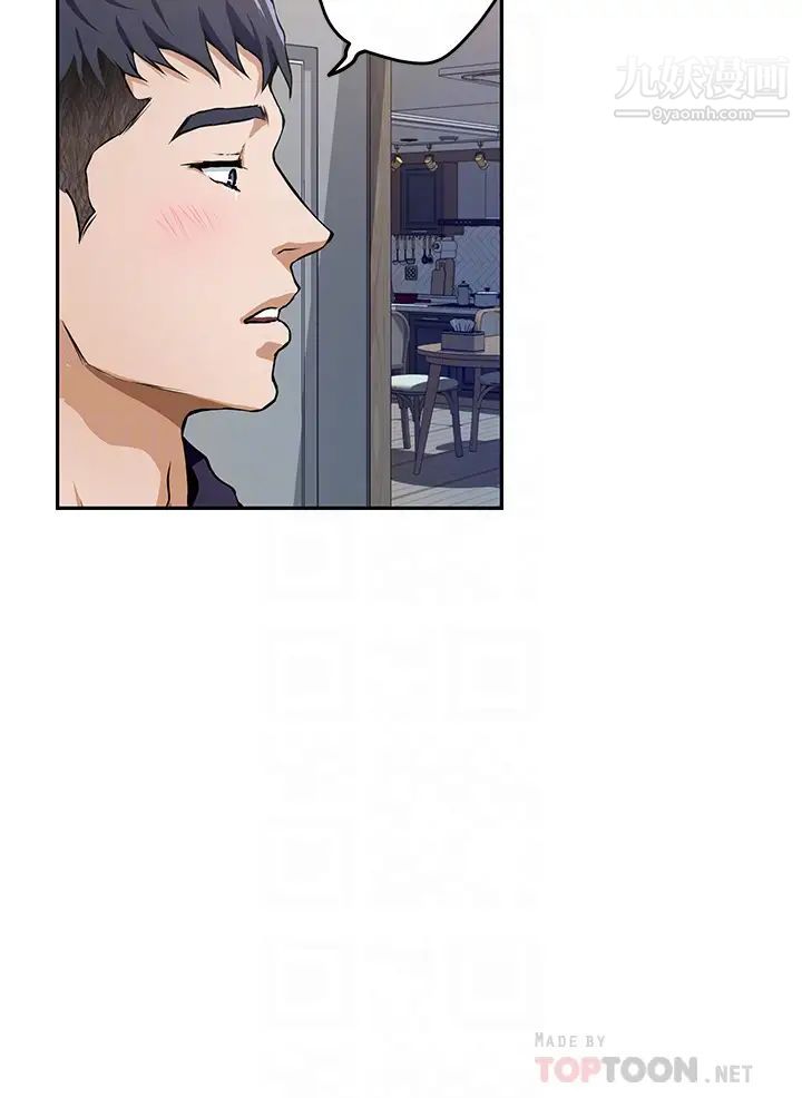 姊姊的房间第2话-姊姊是第一个