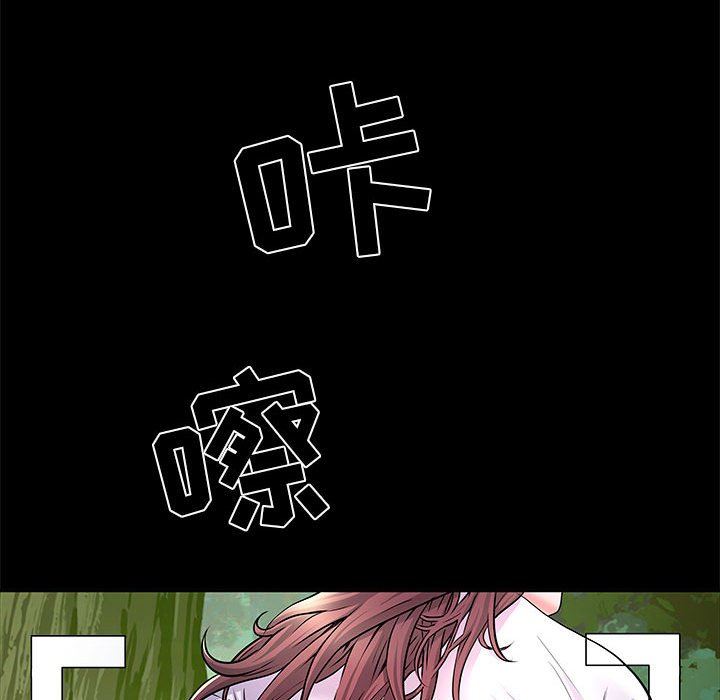 刺激的部队生活第11话