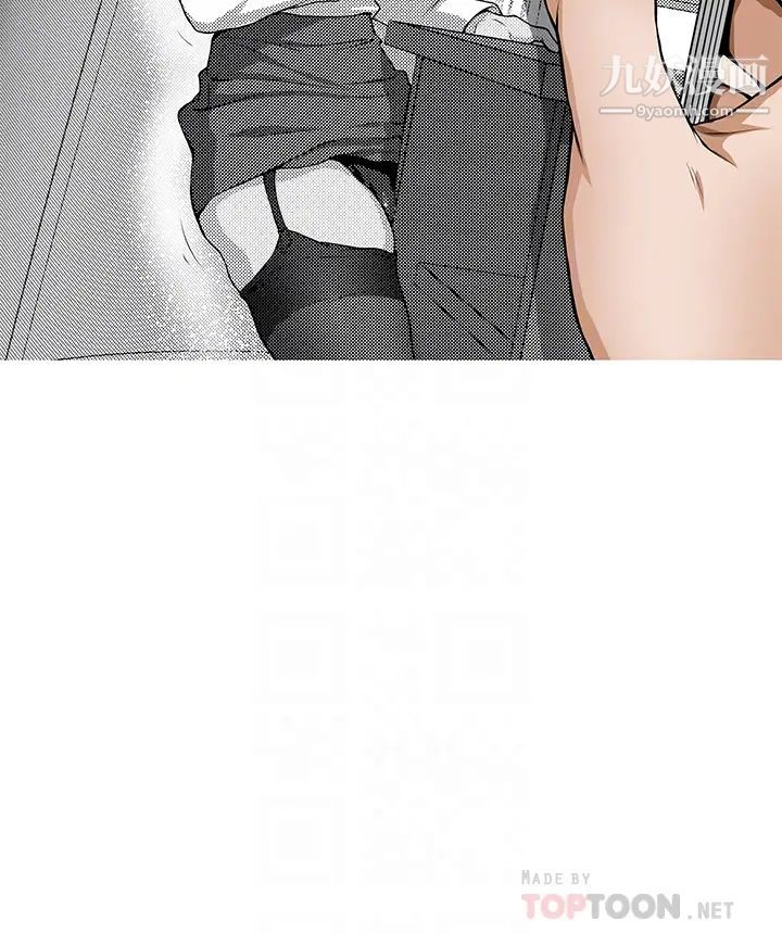 姊姊的房間第2話-姊姊是第一個