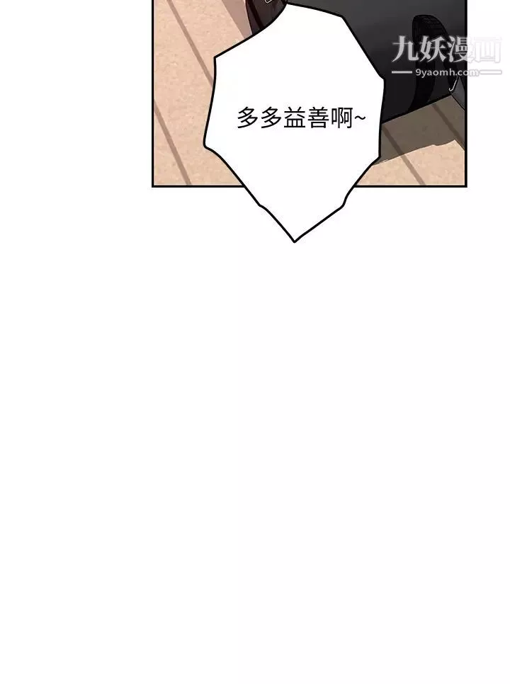 姊姊的房間第2話-姊姊是第一個