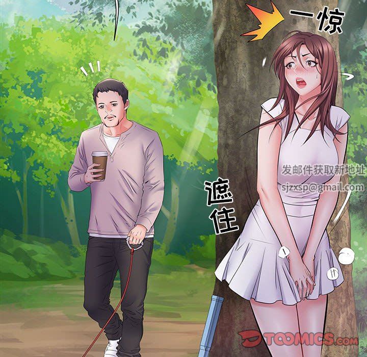 刺激的部队生活第11話