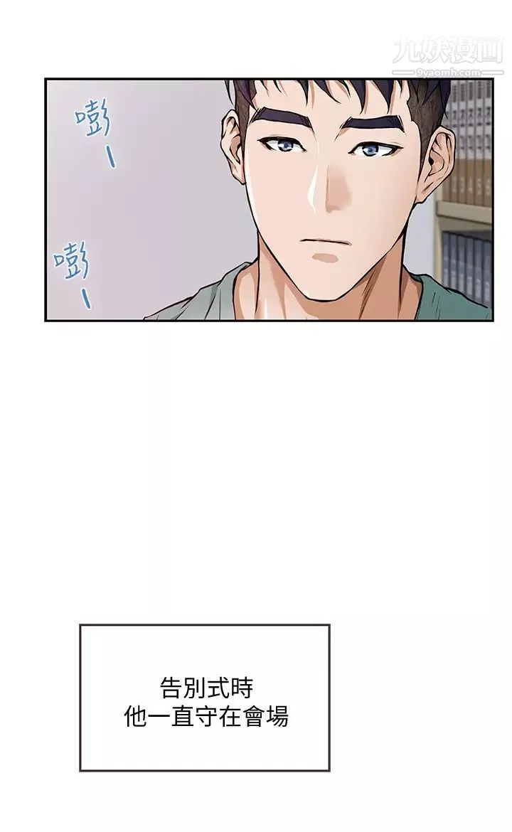 姊姊的房间-第2话-姊姊是第一个 - 图片 22