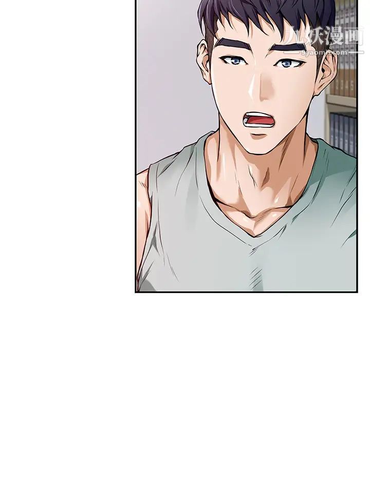 姊姊的房間第2話-姊姊是第一個