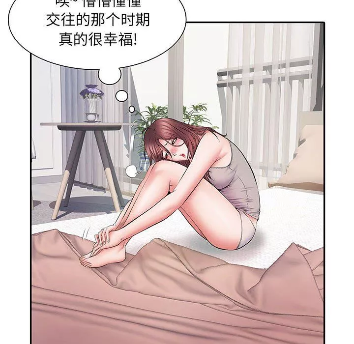 刺激的部队生活第11話