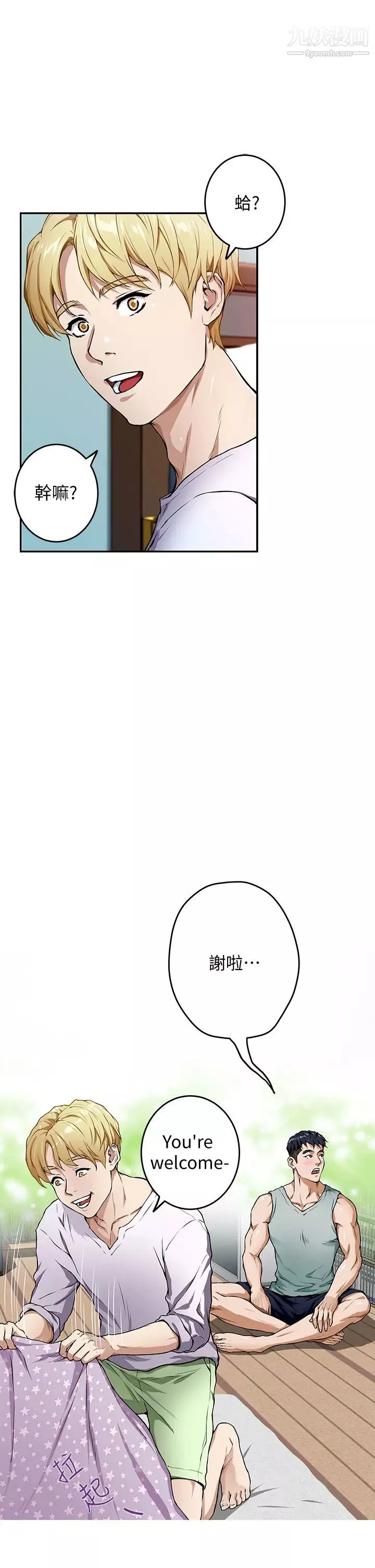 姊姊的房间-第2话-姊姊是第一个 - 图片 25
