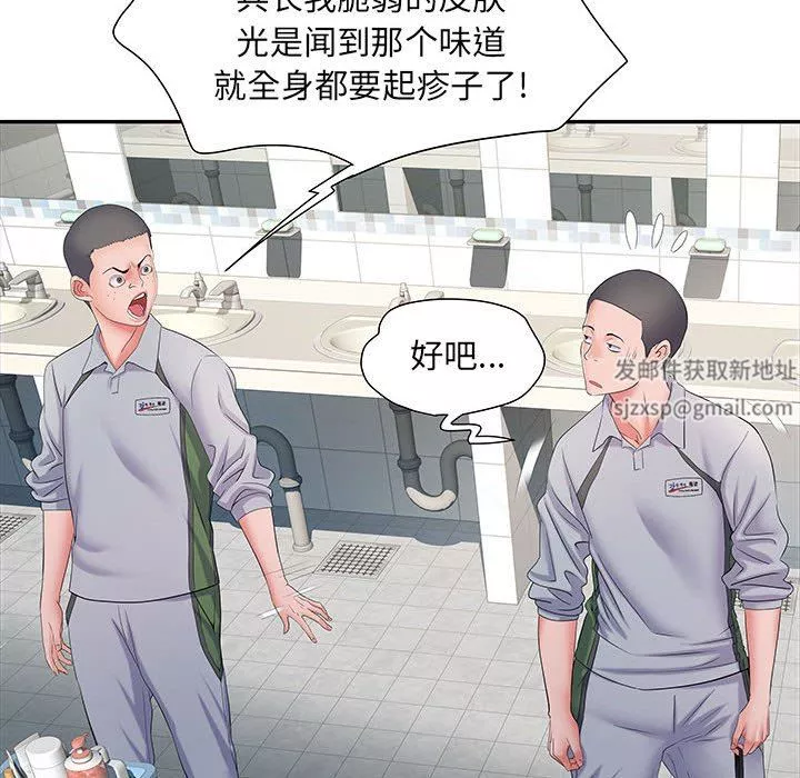刺激的部队生活第11話