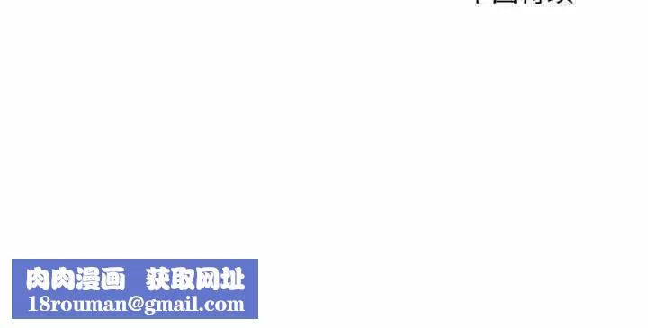 刺激的部队生活第11話