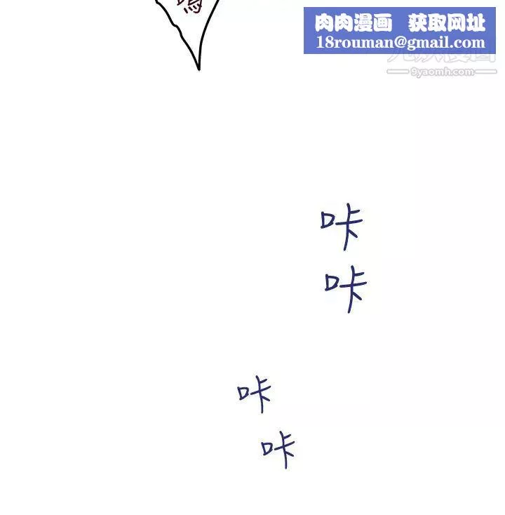 姊姊的房間第2話-姊姊是第一個