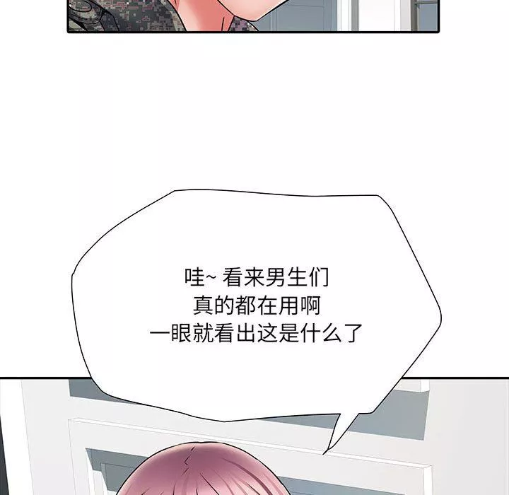 刺激的部队生活-第12话 - 图片 12