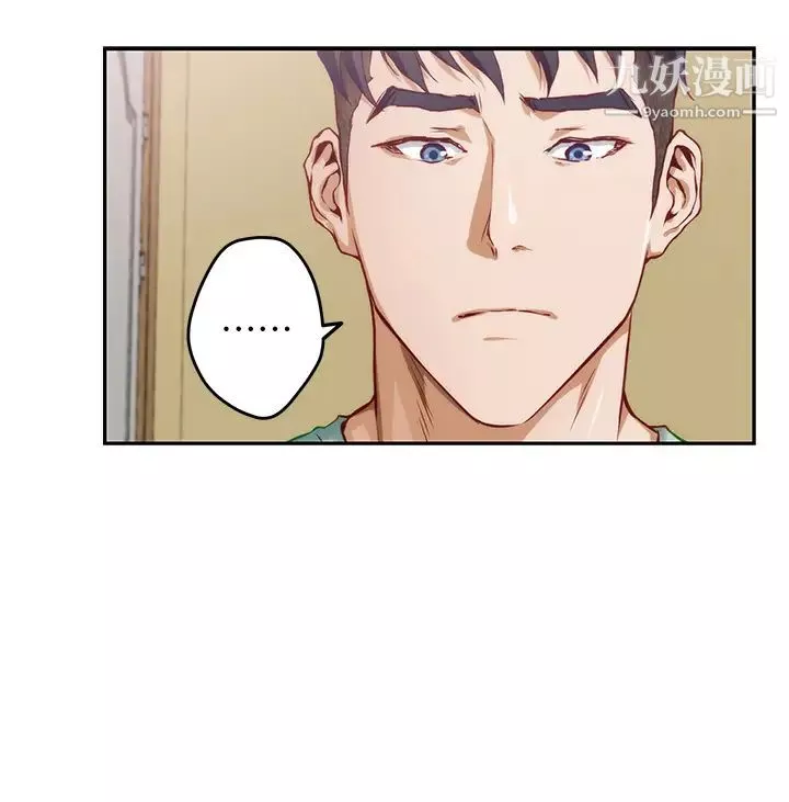 姊姊的房間第2話-姊姊是第一個