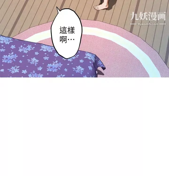 姊姊的房间-第2话-姊姊是第一个 - 图片 54