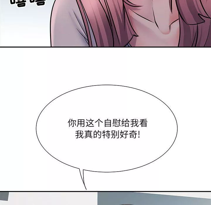 刺激的部队生活-第12话 - 图片 25