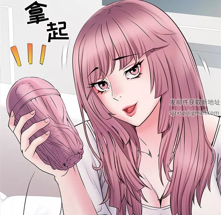刺激的部队生活第12話