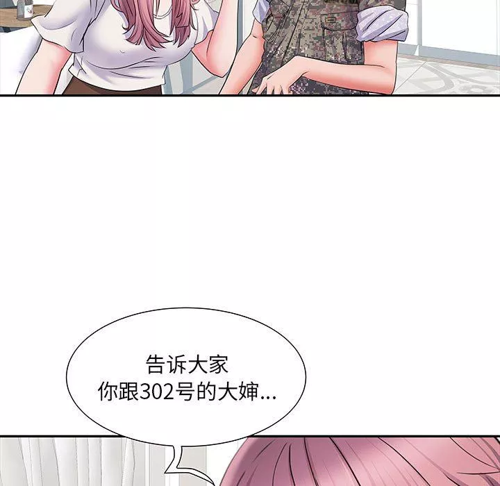 刺激的部队生活第12話