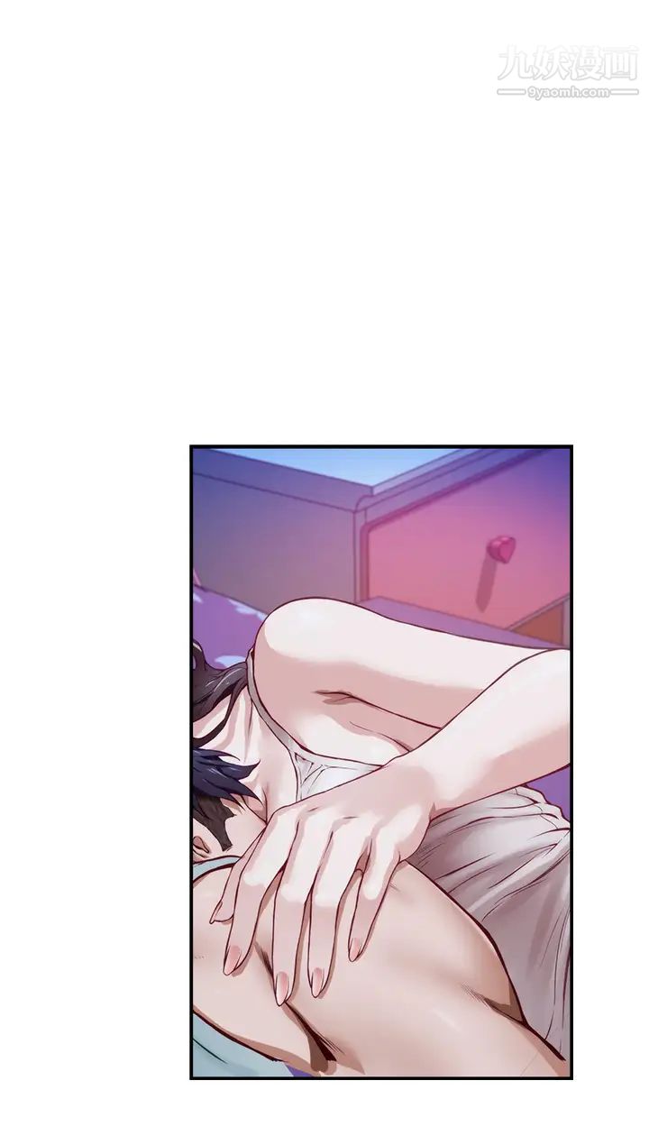 姊姊的房間第2話-姊姊是第一個