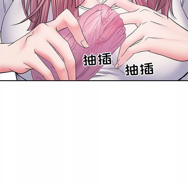 刺激的部队生活第12話