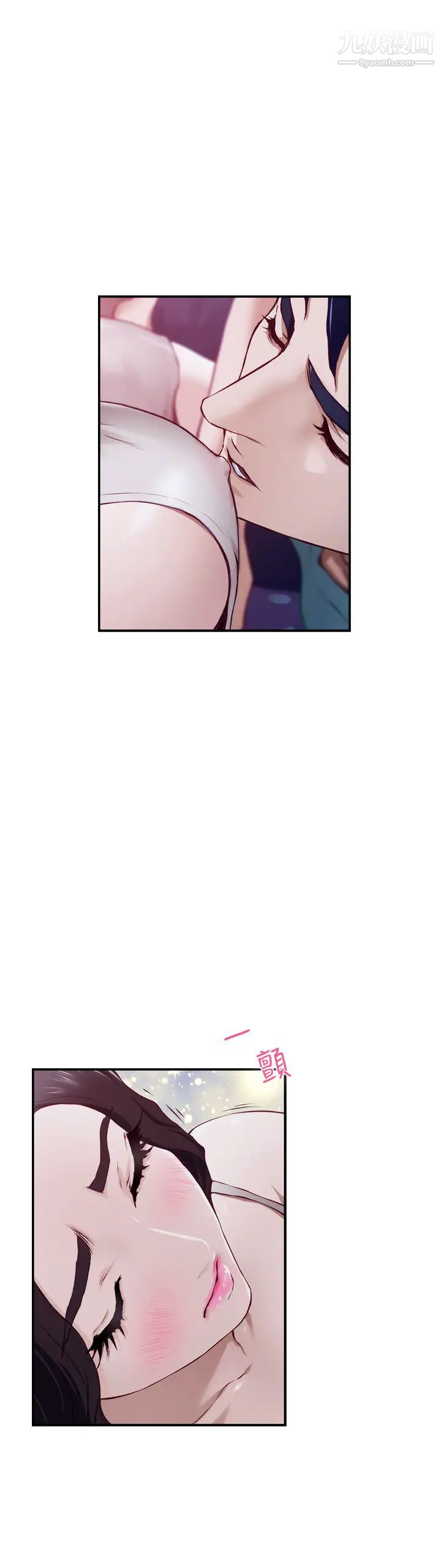 姊姊的房间第2话-姊姊是第一个